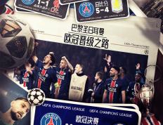 开云体育中国-欧预赛实力抢眼，强队争霸赢得掌声与尊重
