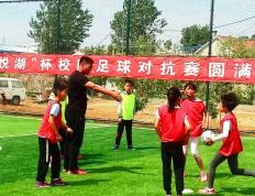 开云体育登录-青少年足球对抗赛：女队选手誓夺桂冠