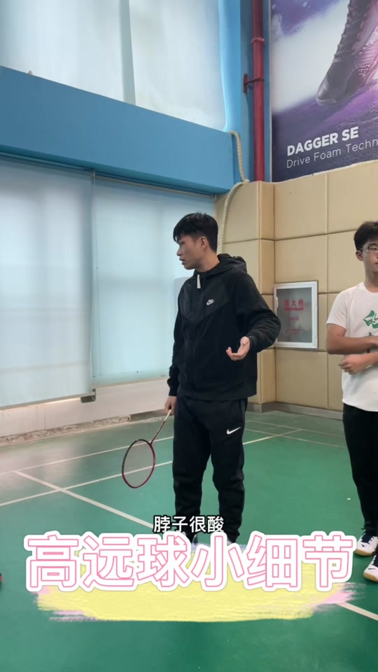 开云官方app入口-包含羽毛球选手高挑球，运动健康的词条