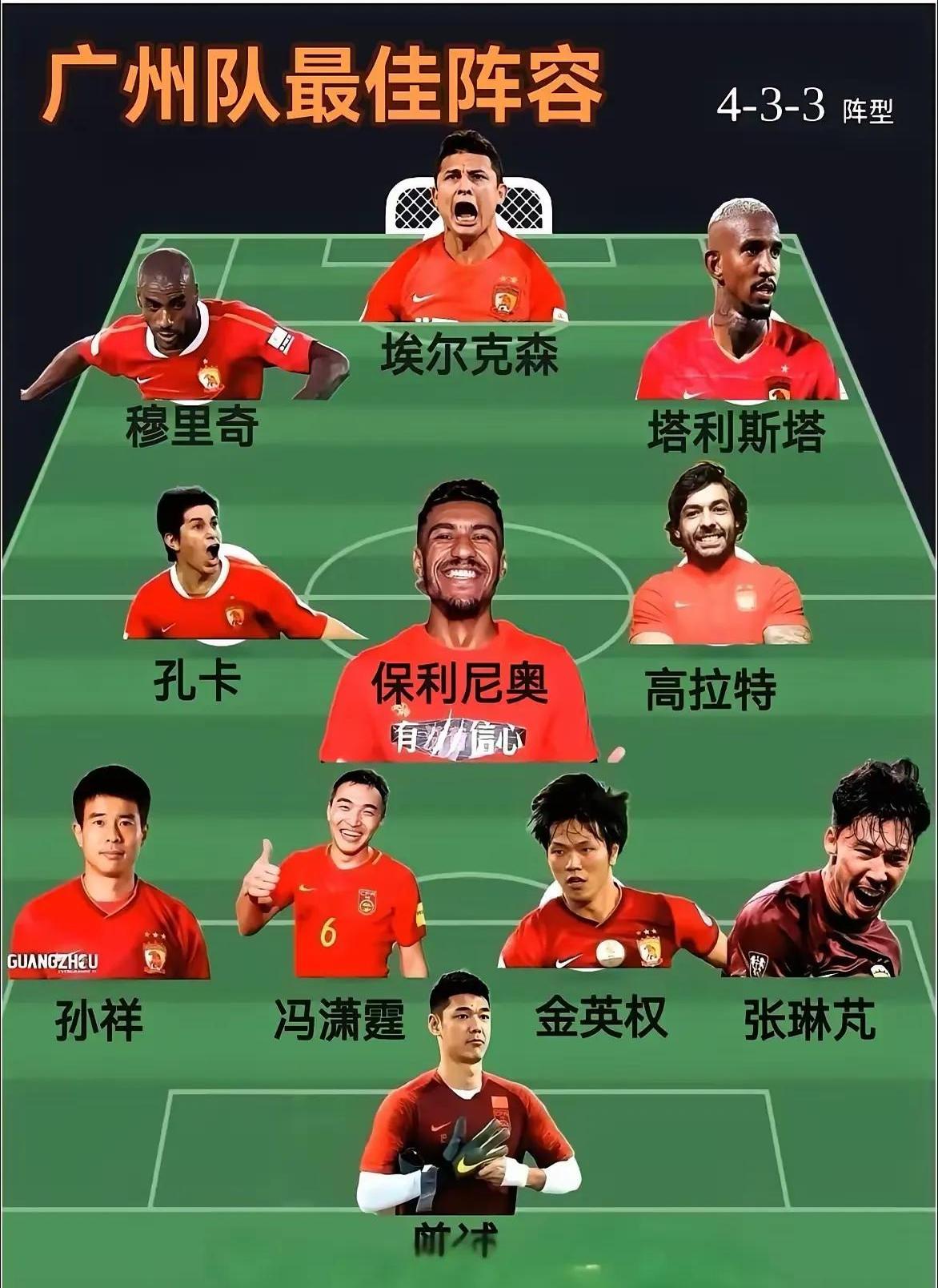 开云官方app入口-恒大主帅内部骚动，球队整体表现受影响