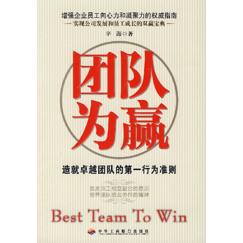 开云体育登录-防守反击成重要战术，团队默契成关键