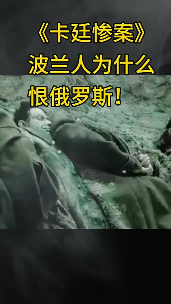 开云APP-关于波兰遇强敌德国，展开殊死搏斗争取晋级的信息