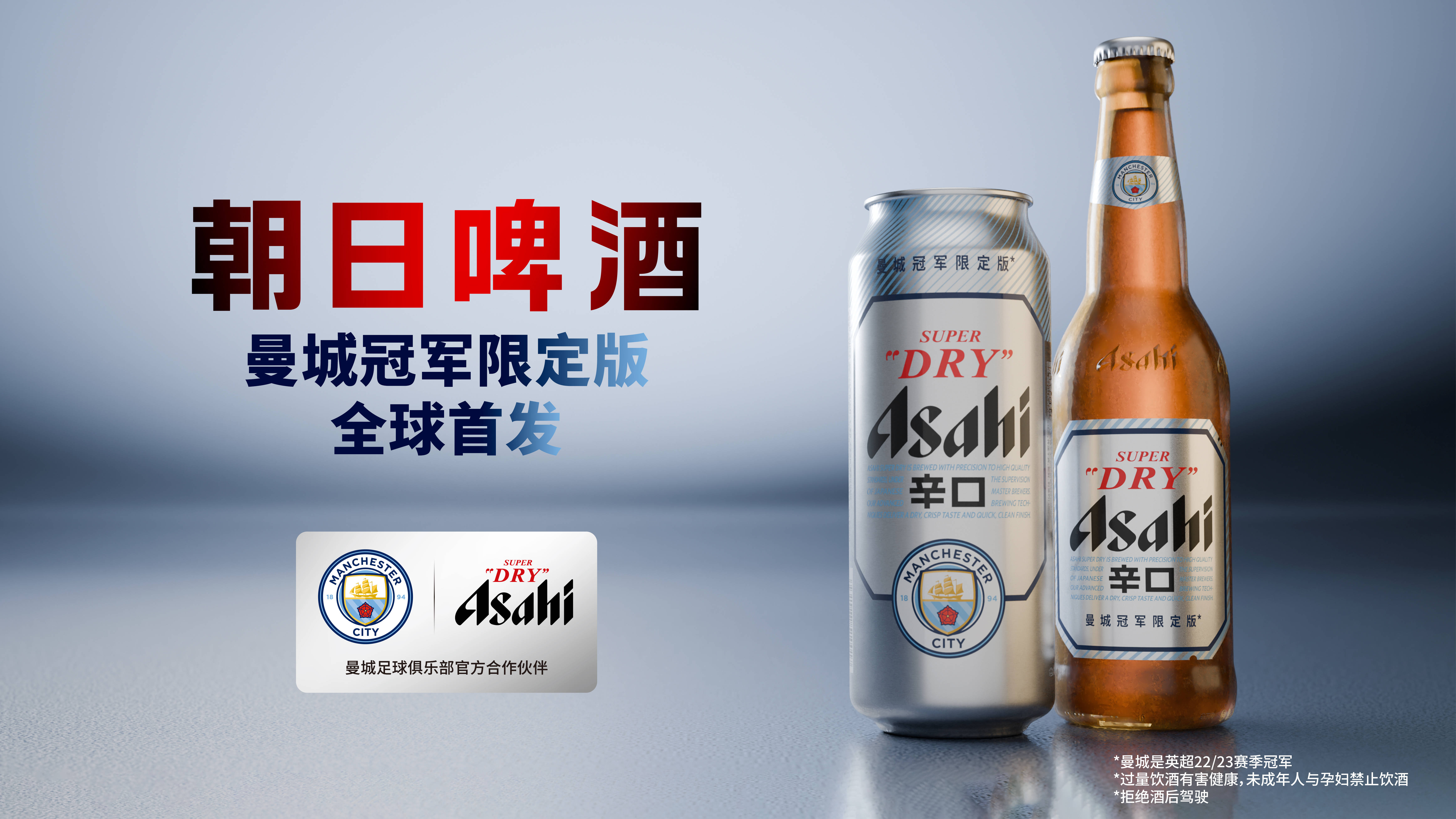 开云体育入口-马来西亚队为冠军之路冲刺