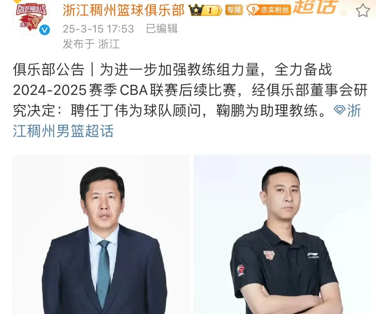 开云体育在线-浙江男篮再遭失利，保级形势严峻