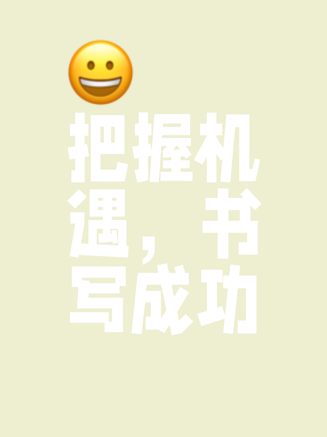 开云APP-关于强劲挑战，机遇处处，一路惊心动魄的信息