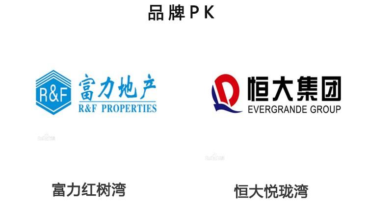 开云体育官网-包含广州富力面对广州恒大，双雄对决触目惊心的词条
