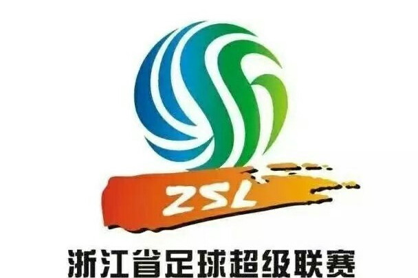 开云官方app入口-浙江足球在临近终场时刻反超，成为胜者
