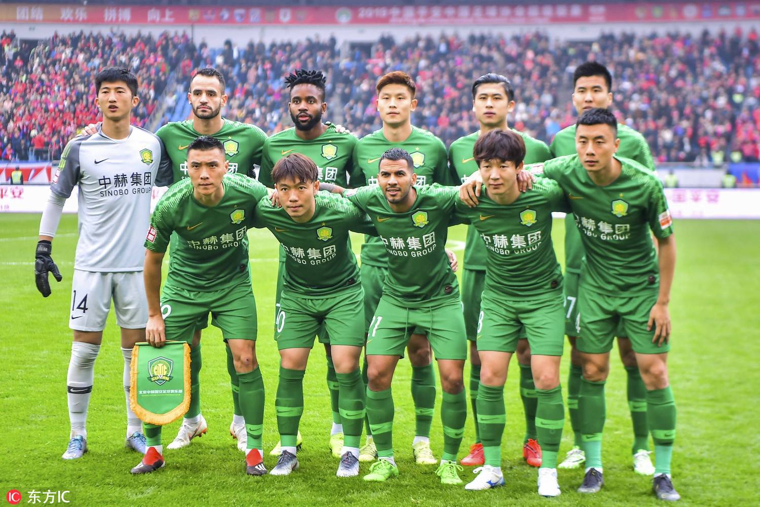 开云体育APP下载-北京中赫国安联赛中再胜大连一方，保持不败