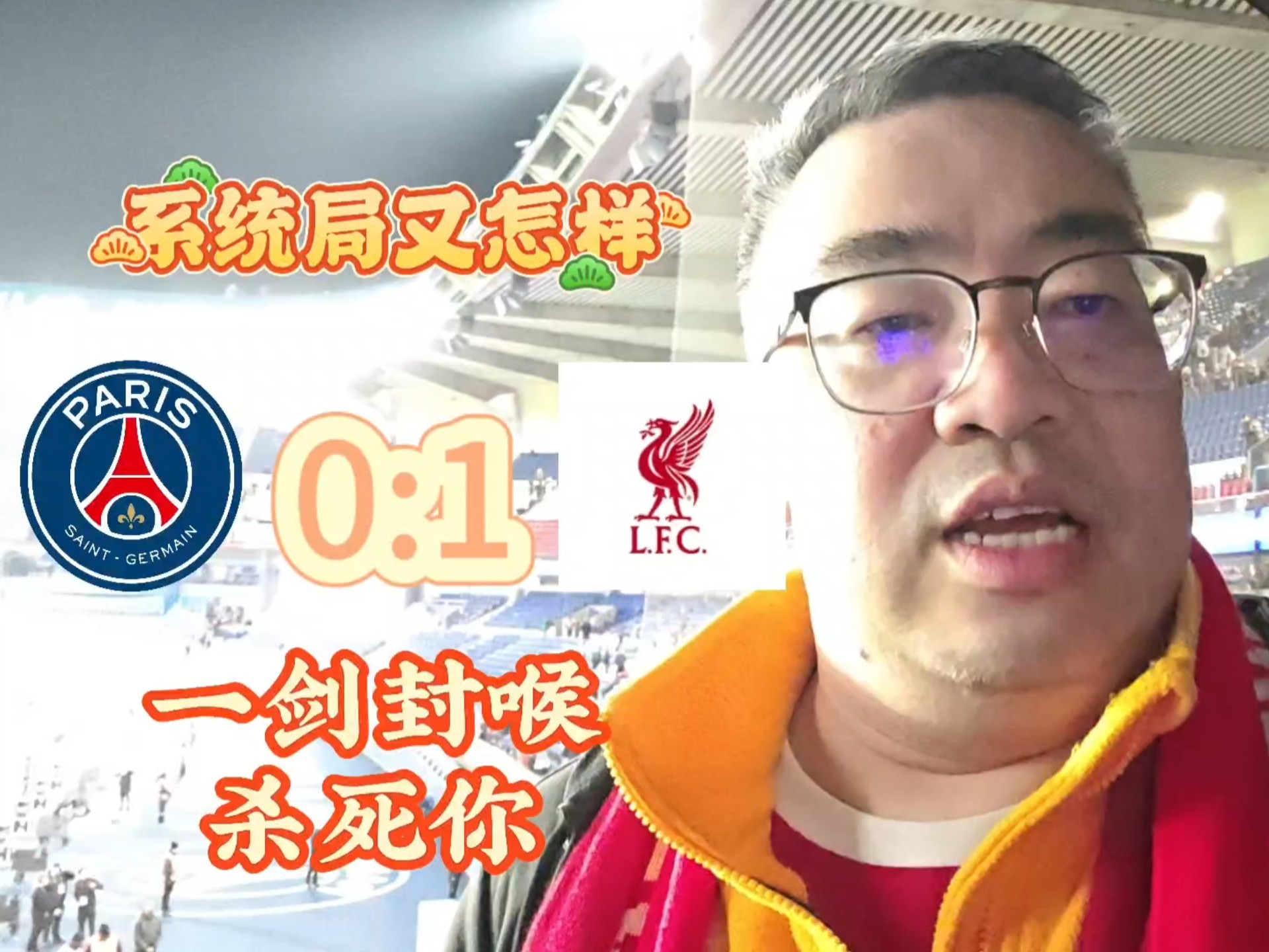 开云体育下载-利物浦客场逆转击败伯恩福利，稳坐榜首
