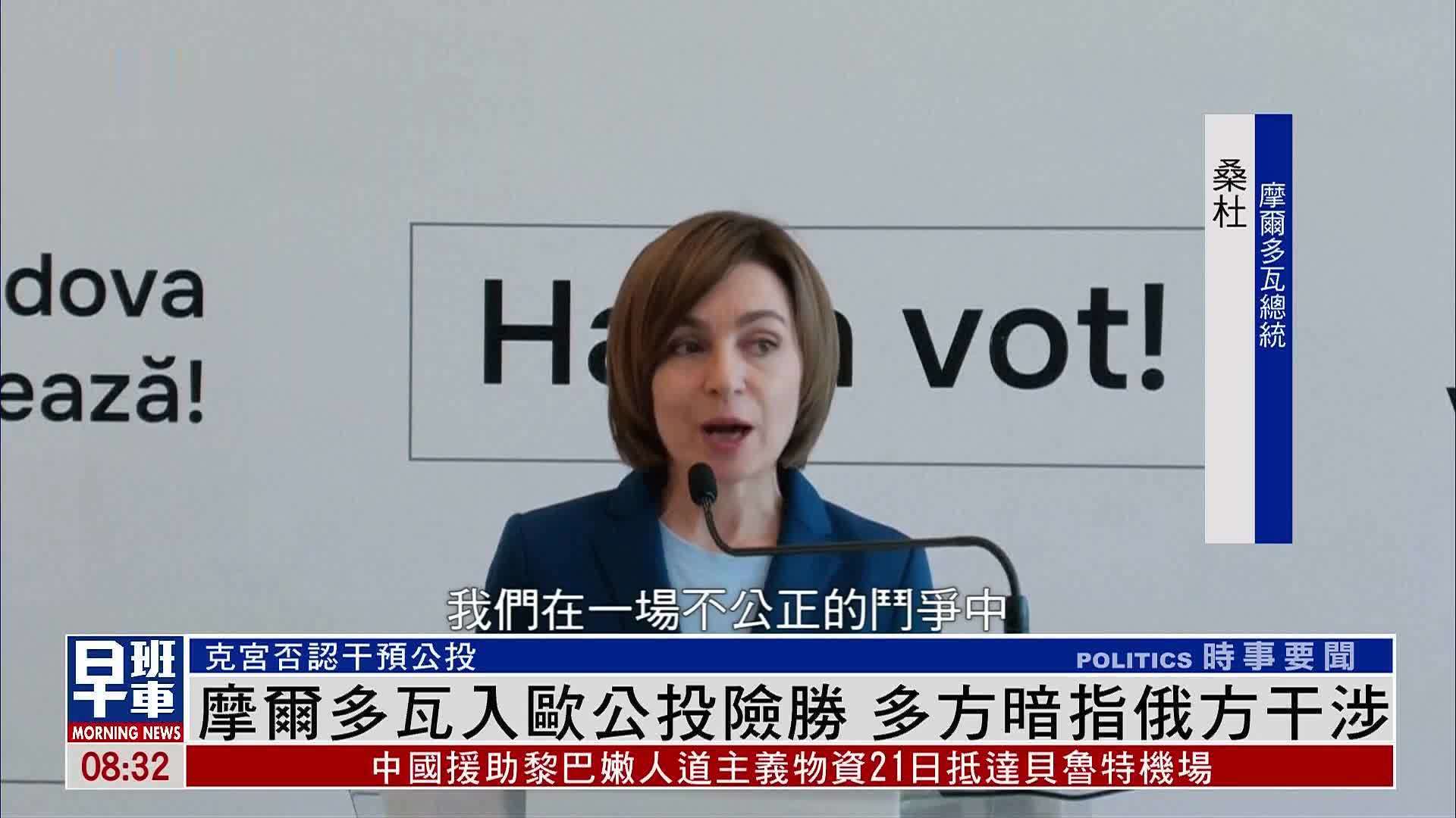 开云体育-罗马尼亚憾负摩尔多瓦，形势堪忧