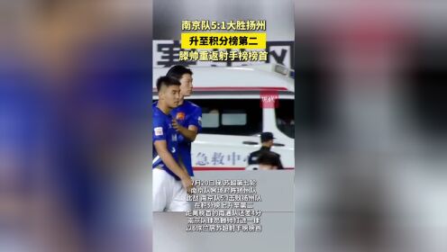 开云体育-斯洛文尼亚客场大胜，小组积分榜冲顶的简单介绍