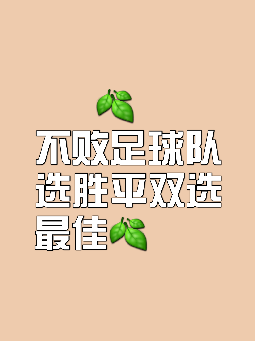 开云体育中国-精妙战术呈现：球队团结一心实现胜利