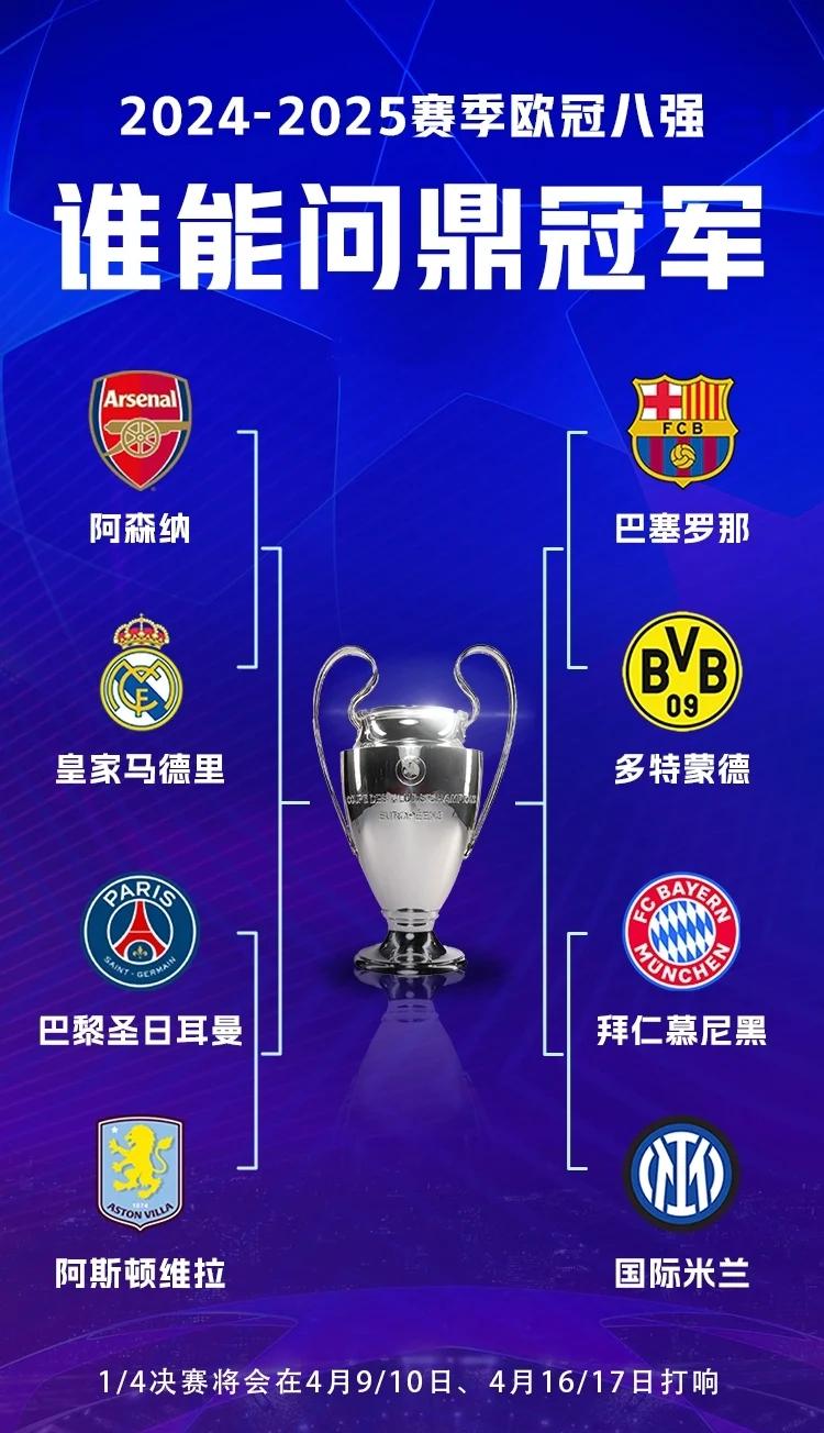 开云官方app入口-豪门球队争霸,谁将笑到最后,成为胜利者?的简单介绍