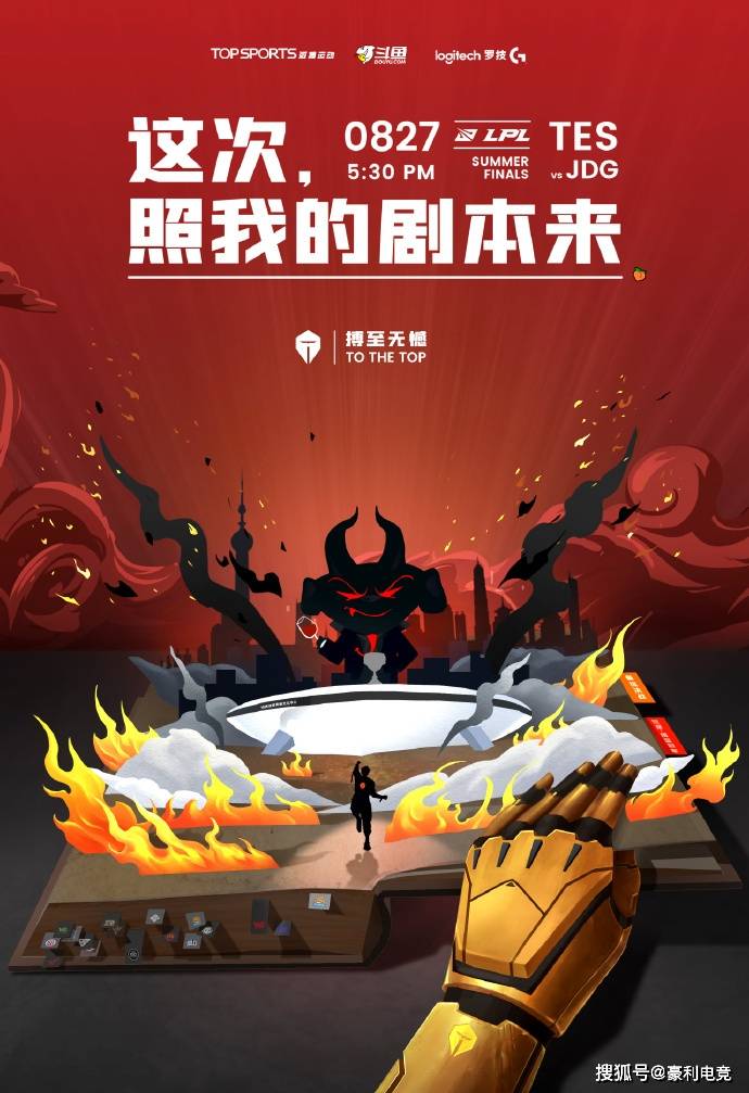 开云APP-TES轻取FLY,Viper完成史诗逆转强强对话成都决赛之夜,技惊四座的简单介绍