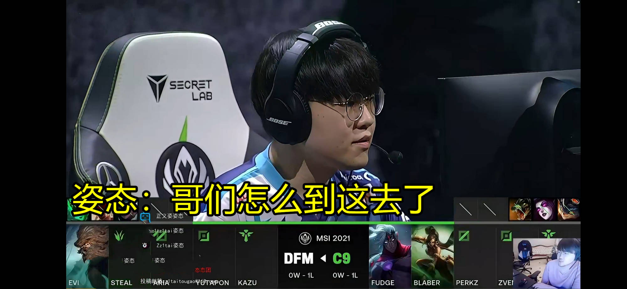 开云体育app-C9绝杀DFM，Clid线上压制力十足峡谷大战半决赛，让粉丝疯狂欢呼