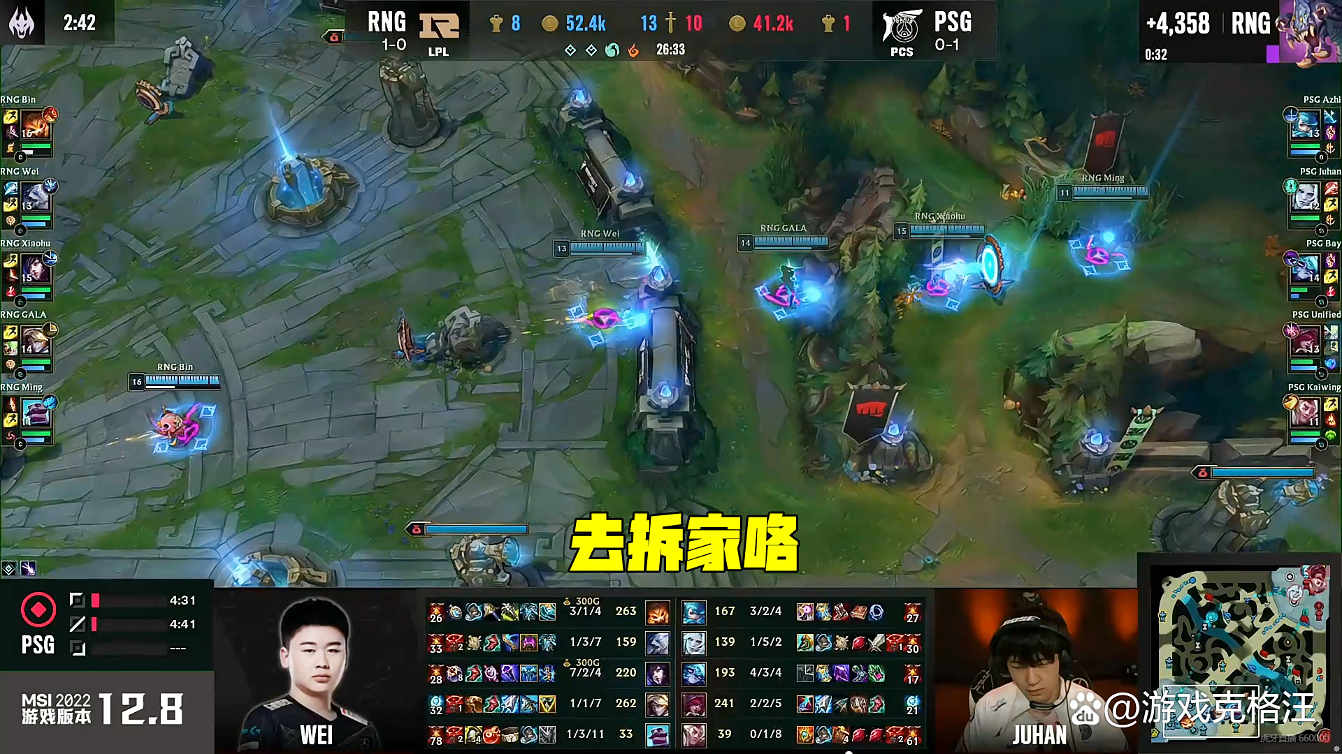 开云体育登录-PSG血洗KT，Caps线上压制力十足宿敌对决小组赛，技惊四座