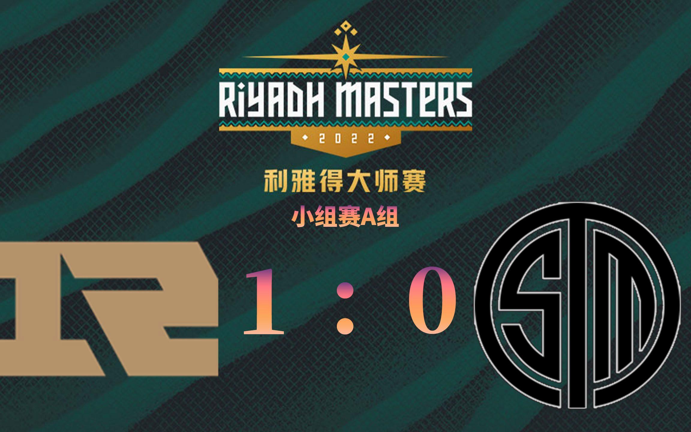 开云官网-TSM血洗RNG，Peanut开启传奇时刻宿命之战全球总决赛，成为赛场最大亮点的简单介绍