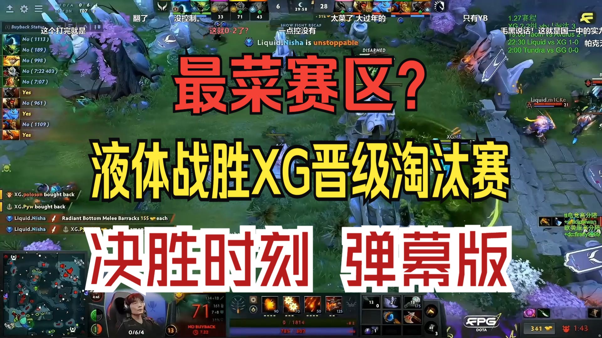 开云APP-C9险胜TL，Clid打出惊人五杀宿敌对决四强赛，强势挺进下一轮