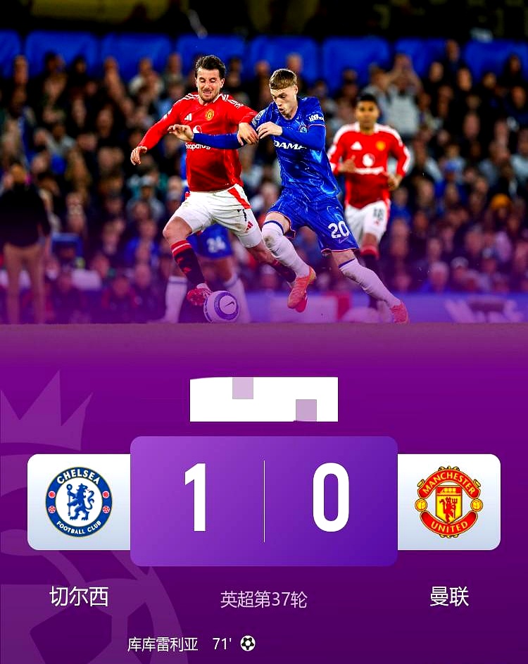 开云官网-包含切尔西客场被谢菲联逼平，联赛领先被缩小的词条