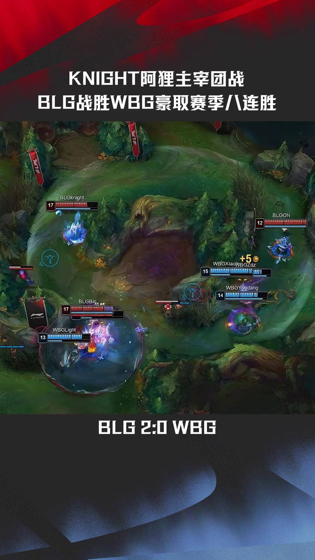 开云体育登录-包含EG翻盘TES,Keria操刀奇招英雄翻盘激烈交锋半决赛,成为赛场最大亮点的词条