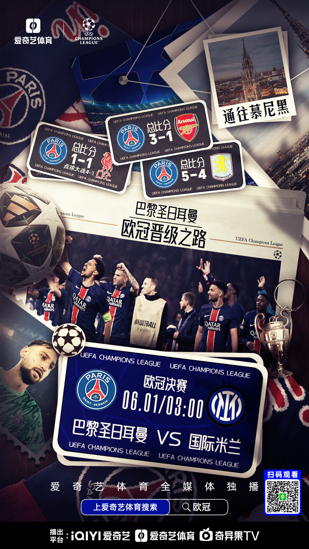 开云体育中国-欧预赛实力抢眼,强队争霸赢得掌声与尊重