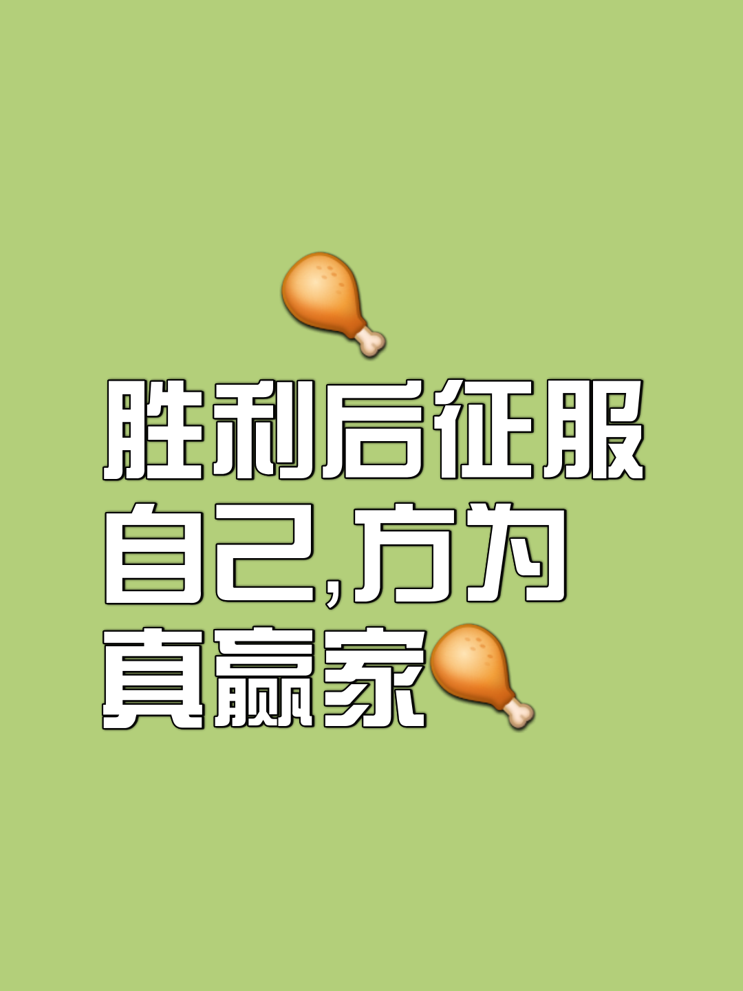 开云体育APP下载-队员拼尽全力,以最佳状态应对战局